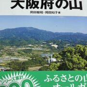 山と渓谷社